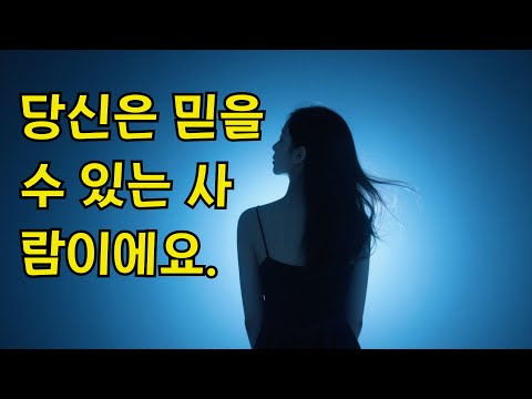 [실화사연 오디오북] 시골 고추밭에 일하는 60대 여성 다른 것이 깊게 들어오는데.. | 황혼, 재혼, 노후, 황혼연애, 황혼이혼