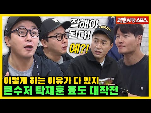 탁재훈 아버지 최초 공개?!💥 효자가 되어야만 한다. 반드시.🙄 [미운우리새끼|221016 SBS방송]
