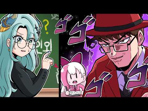 선생님!! 😭 쟤 학생 맞아요?!