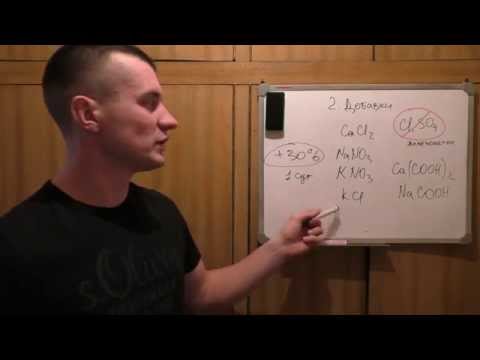 BM: Как ускорить твердение бетона