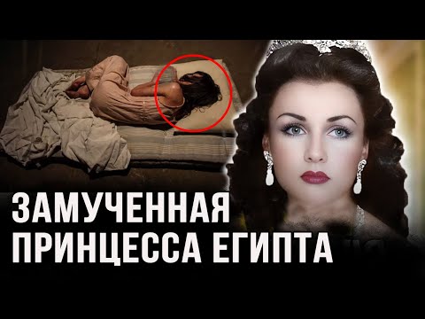 Измученная Иранским шахом последняя принцесса Египта Фаузия.