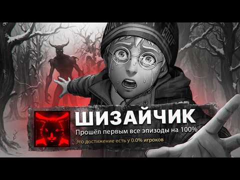 I HAVE COMPLETED ALL 5 EPISODES OF TINY BUNY WITH 100% ACHIEVEMENTS!