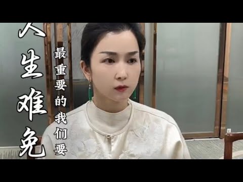 【完整版】翡翠购买：官方line：@fc8888，WeChat：fc448a；人生难免有起落，最重要的是我们要心怀希望 #翡翠 #翡翠手镯 #翡翠手镯定制  #正能量 #树树珠宝定制
