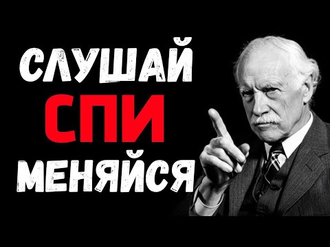 ВКЛЮЧИ ЭТО И ЗАСЫПАЙ — УТРОМ ЖИЗНЬ СДВИНЕТСЯ С МЕСТА | ВСЕГО 2 ЧАСА
