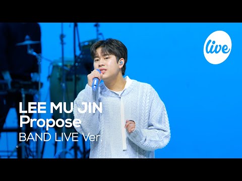 [4K] LEE MU JIN - “Propose” Band LIVE Concert [it's Live] K-POP live music show