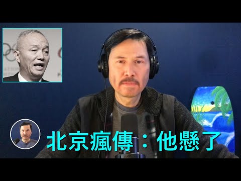 🔴 重磅：川普準備和中共開戰了！川普界定芬太尼為大規模殺傷性武器，就是在鋪墊與中共開戰！習近平急了拼命警告以色列，因爲以準備和台灣建交了！台灣國防部長顧立雄：若中共猝然攻擊，國軍不待命令去中心化作戰！