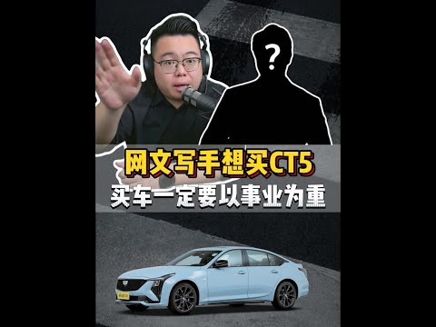 Fans joined the live stream: A web novelist wants to buy a car to boost their creative inspiratio...