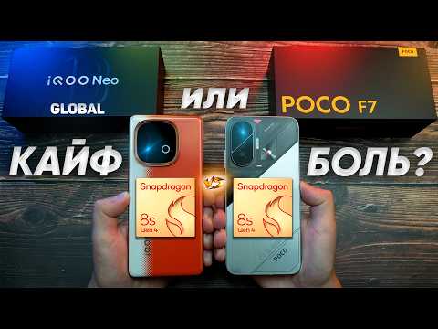Comparison vivo iQOO Neo 10 Global vs POCO F7 - which one and why NOT to TAKE or which one is BET...