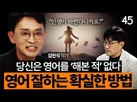 "Make a Case for People to Like Me": A Guaranteed Successful English Study Method for Beginners |...