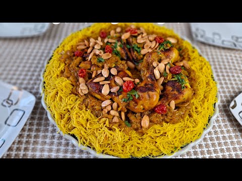 الشعرية سفة ،مالحة طبق للضيافة او يومي للعشاء او الغذاء لذته لا تقاوم