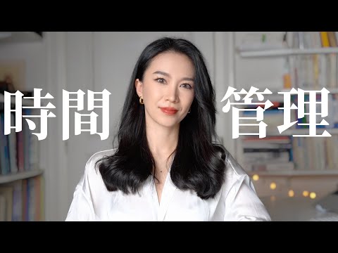 高效时间管理术🕙让你远超99%的人