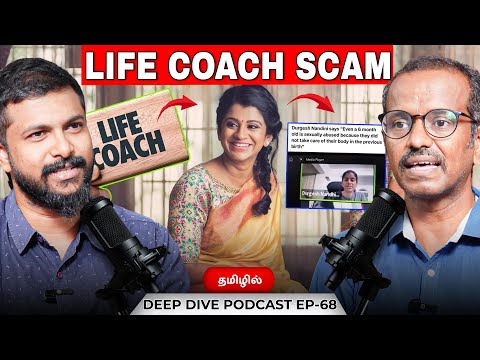 SHOCKING Revelations About Durgesh Nandhini | Villavan | Deva | Podcast