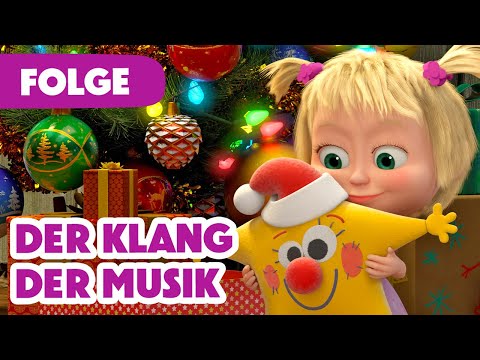 Mascha und der Bär 💥 NEUE FOLGE 2025 💥 Der Klang der Musik 🎄🌟🎶 (Folge 145)