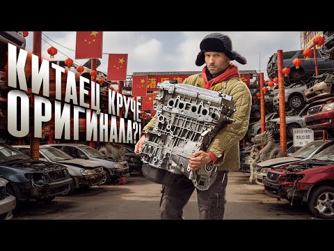 Китайская ПОДДЕЛКА лучше оригинала?! Камри уже не та…
