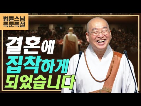 1961. 결혼에 집착하게 되었습니다