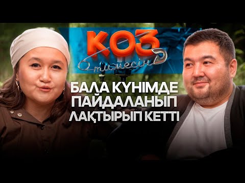 Балаларымның әртіс болғанын қаламаймын | Азамат Сәдуақасов | Сұхбат