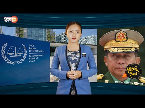 နိုင်ငံတကာ ဝရမ်းပြေး ဖြစ်လာဖို့ အခြေအနေ ကောင်းနေတဲ့ မင်းအောင်လှိုင် | People's Spring