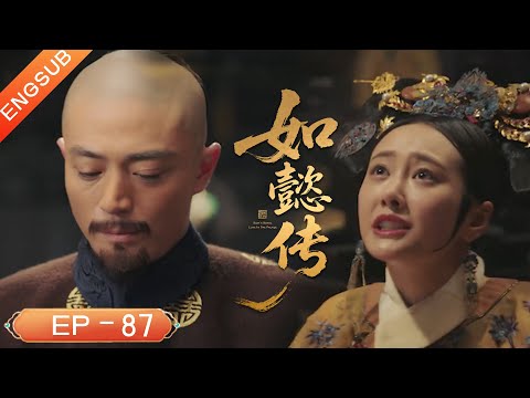 Yanwan's years of poisoning princes were finally exposed by a bowl of ginseng soup, sealing her doom