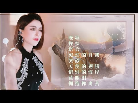 人美歌甜⨮晚秋⨮搀扶⨮诺言⨮突然的自我⨮哭砂⨮天使的翅膀⨮惜别的海岸⨮蓝眼泪⨮拥抱你离去#pianomusic #蓝万弹唱