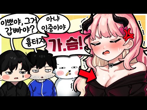 니네 일부러 그러는 거지 tlqkf