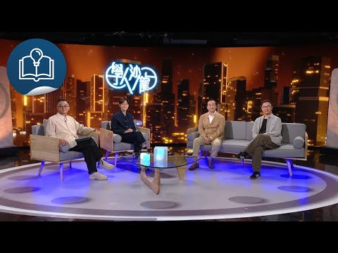 學人沙龍：有一個年代叫陳百強