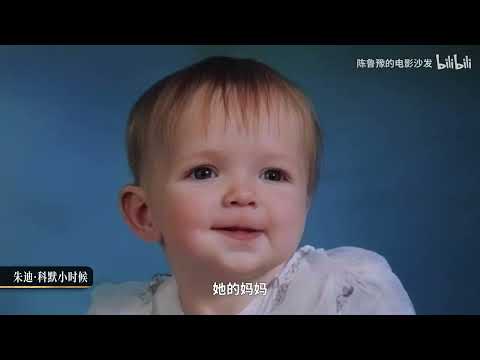 【陈鲁豫讲电影】朱迪·科默：从“小变态”到独角戏女王，她用一部话剧横扫奥利弗+托尼奖