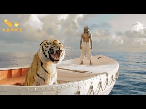 豆瓣9.0，李安的《少年派》到底讲了什么？