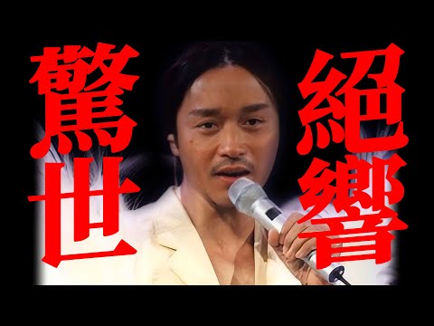 25年前，他被恶意丑化的演唱会，却是经典中的经典
