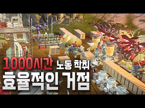 팰월드 1000시간 유저는 어떻게 팰들을 굴리는가?  l 팰월드