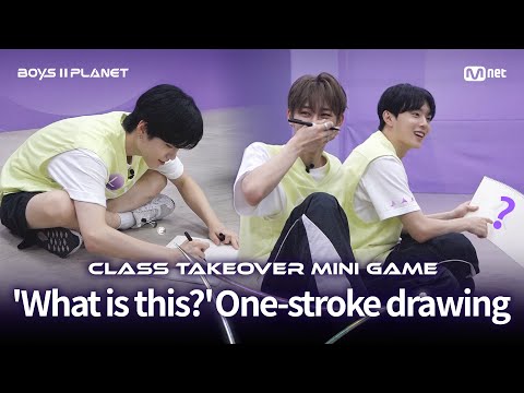 [BOYS II PLANET] '이게 대체 뭔데?' 한 붓 그리기 계급 쟁탈 포지션 배틀 미니 게임