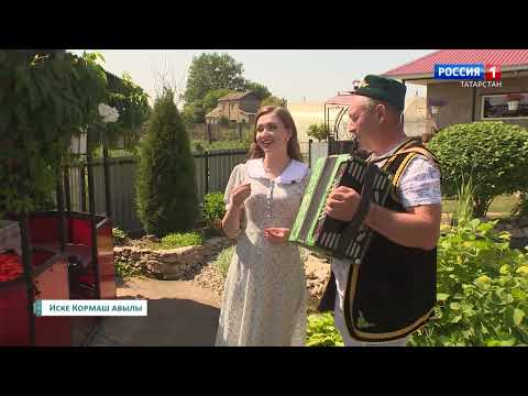 Хәерле көн, Татарстан! (29.06.23) "Уйнагыз, гармуннар" Айзиля Батырханова, Наиль Сагдиев