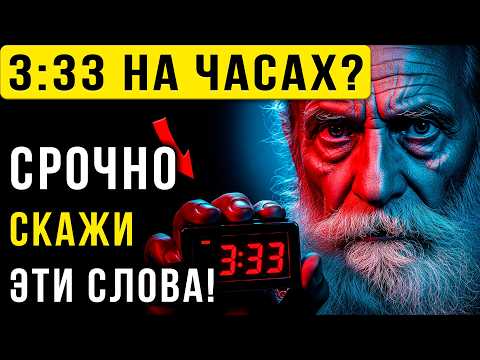WAKE UP BETWEEN 3:00 AND 4:00 AM? It's not insomnia! THIS Power is waking you up.