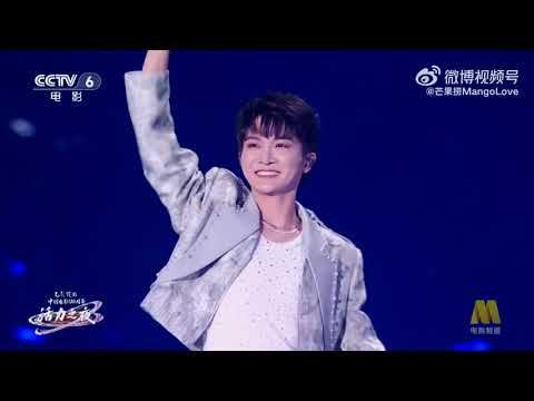 周深Charlie Zhou Shen《大魚》、《小美滿》、《我的對》--- 中國電影120周年活力之夜2025.12.18