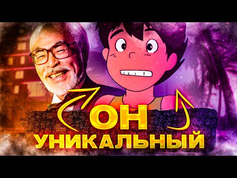 Hayao Miyazaki's First and Only Series | Future Boy Conan | Anime Review