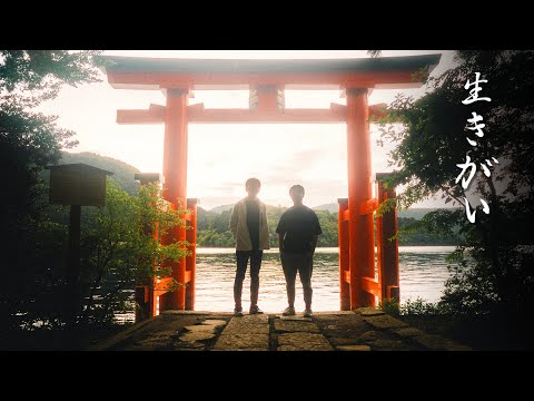 I Went On a Trip With a Stranger in Japan ft. Keo Tsang