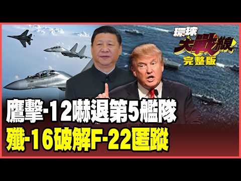 YJ-12 Blockades the Persian Gulf!