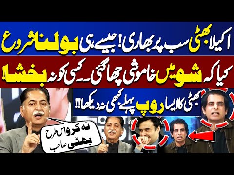 Irshad Bhatti Got Furious During a Live Show! Bhatti vs Javed Latif | Kamran Shahid | On The Front