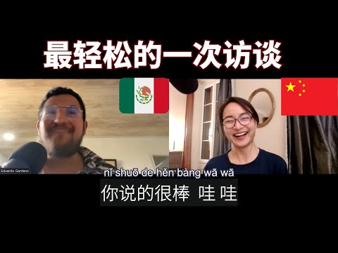 0487. 中文访谈：西班牙语老师 - 深圳7年- 环球之旅 Spanish teacher - 7 years in Shenzhen - Travel Around the World