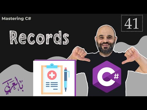 #041  Records in C#  [ شرح بالعربي ]  #record