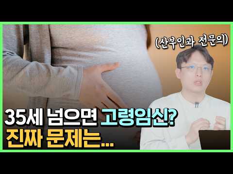 만 35세가 다가온다면 "이 걸" 준비하셔야 합니다!