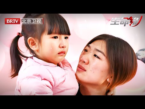 36岁父亲脑癌晚期，走之前为女儿准备最后的礼物，医生看完泪流满面【生命缘第9季】