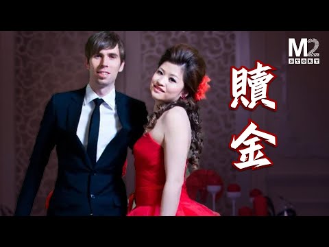 一段跨國婚姻徹底失敗的悲劇，一場捉姦行動釀出的兇殺慘案