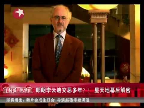 幕后解密:郎朗李云迪交恶多年