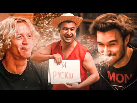 TRY NOT TO LAUGH #1 (Exile, Kukoyaka, Koresh, Bad Guy, Kokoshka, Borya)