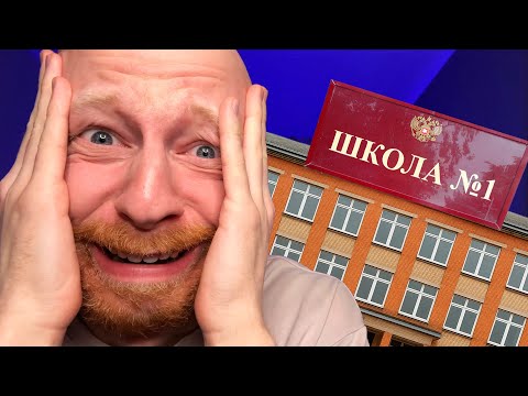 Cringe at school: the most awkward situations