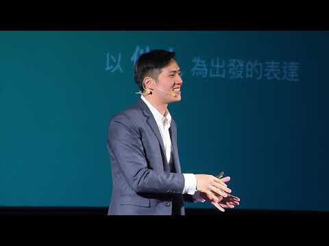 The charm of sounds 聲音的魅力 | Chun-Hung Lo | TEDxTKU