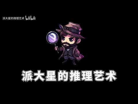 被胶带封死的养老院凶案！以为是虐老，没想到却是遗产骗局！—《孤坟》