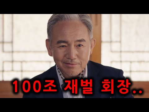 1% 능력자를 2년제 전문대 출신이라고 무시하던 대기업 사원들의 최후...