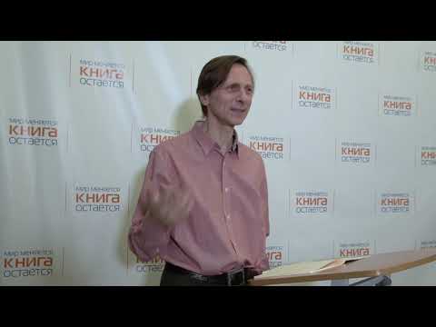 МИХАИЛ БУЛГАКОВ - В ГОСТЯХ У ВОЛАНДА (лекция)