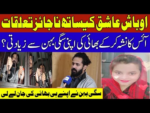 Pukaar with Tehmina Sheikh | Latest Episode | 01 Jan 2023 | Neo News